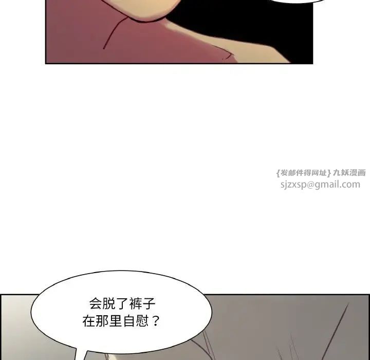 保姆调教中第27话