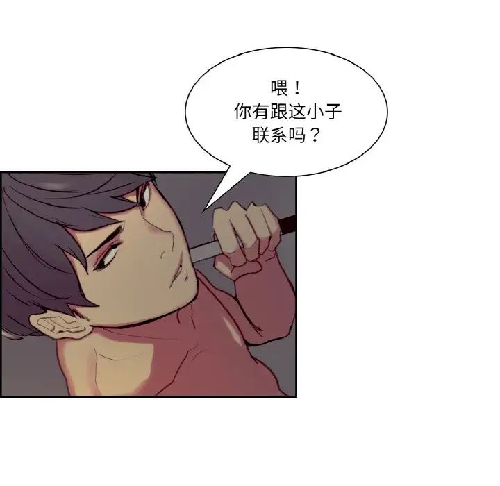 保姆调教中第27话