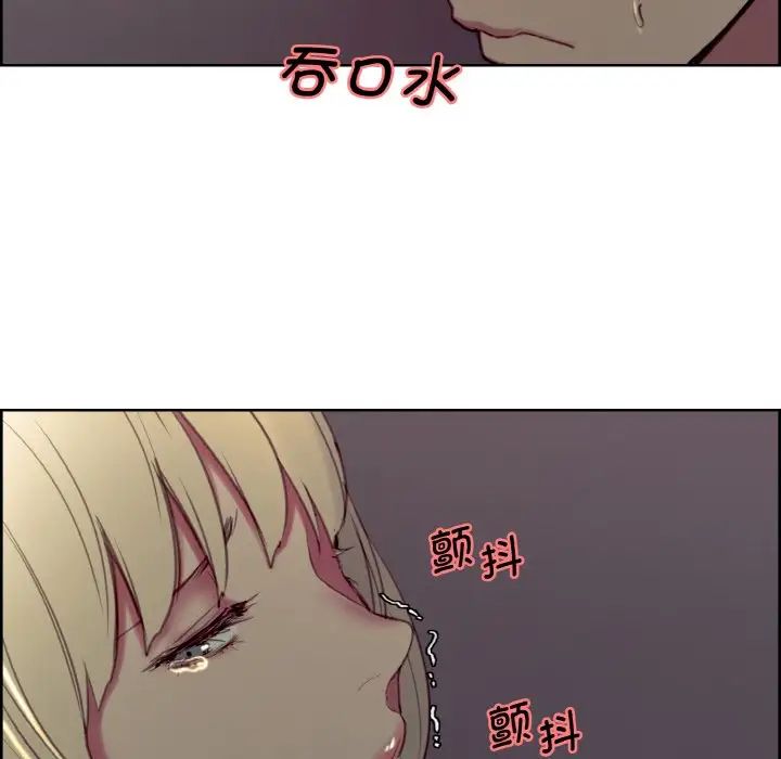 保姆调教中第27话