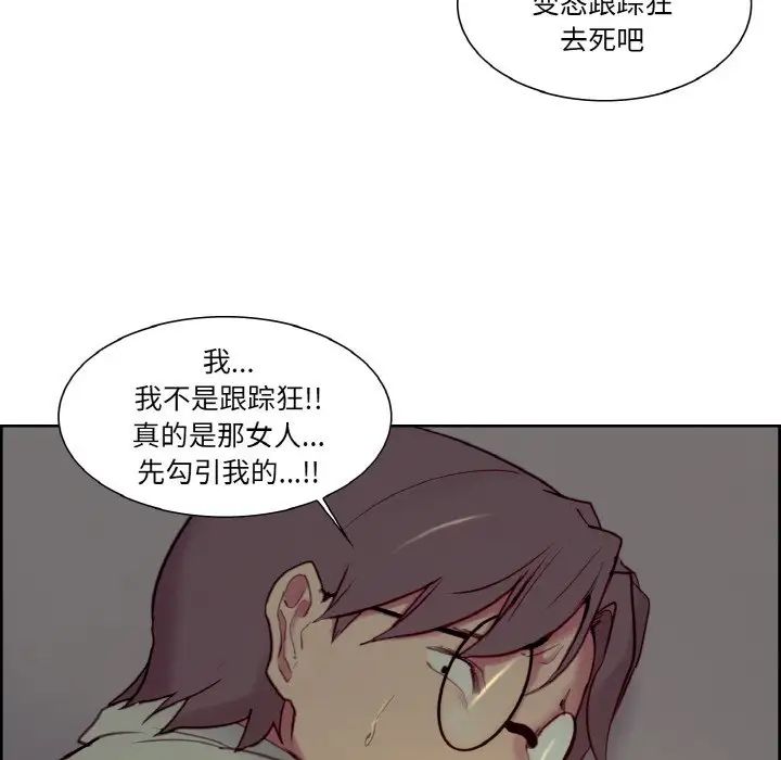 保姆调教中第27话