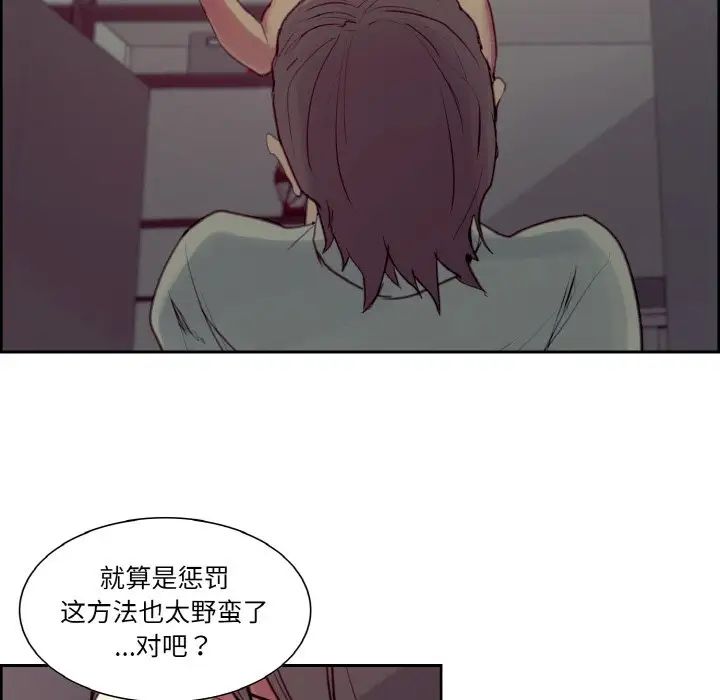 保姆调教中第27话