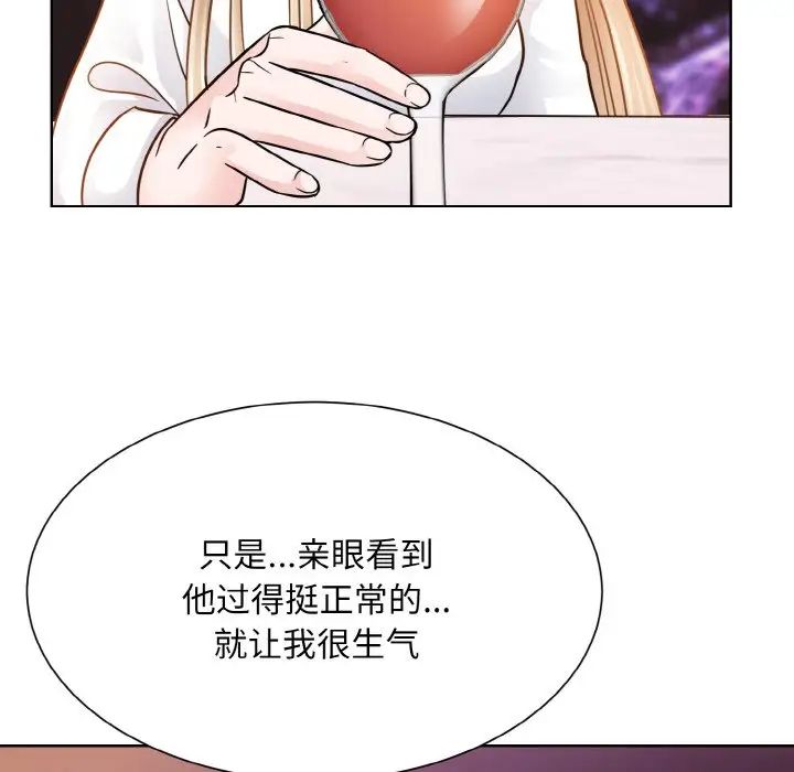 眷恋第27话