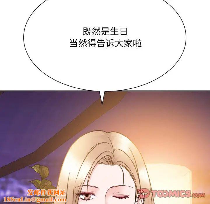 眷恋第27话