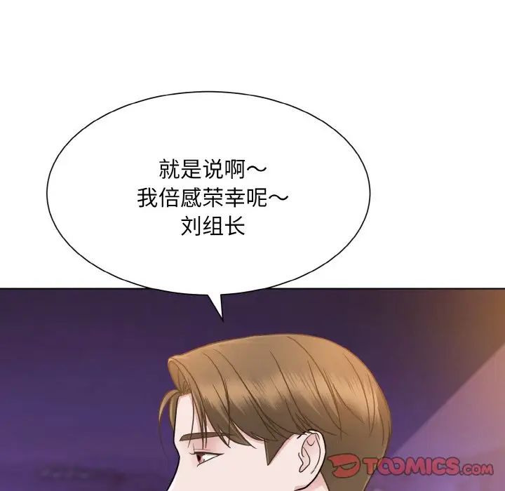 眷恋第27话