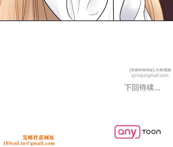 眷恋第27话
