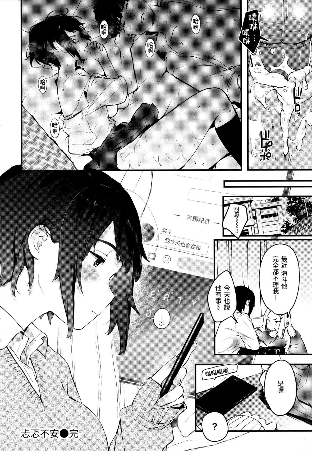[楝蛙]おもちかえり[未来数位中文][无修正][楝蛙]おもちかえり[未来数位中文][无修正]