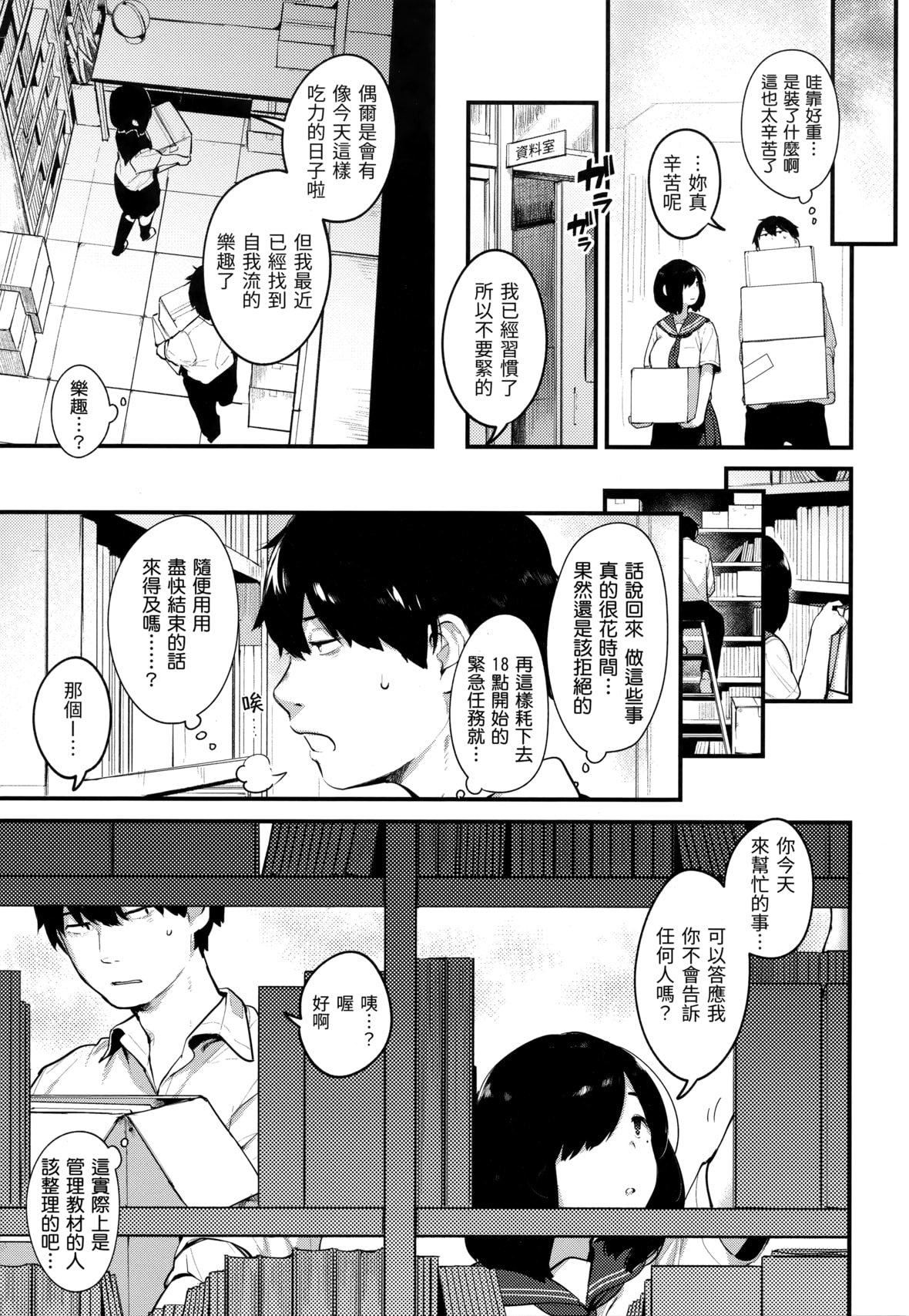 [楝蛙]おもちかえり[未来数位中文][无修正][楝蛙]おもちかえり[未来数位中文][无修正]