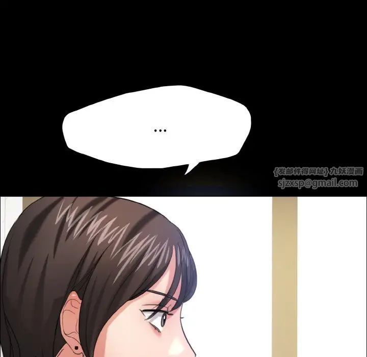 了不起的她第14话