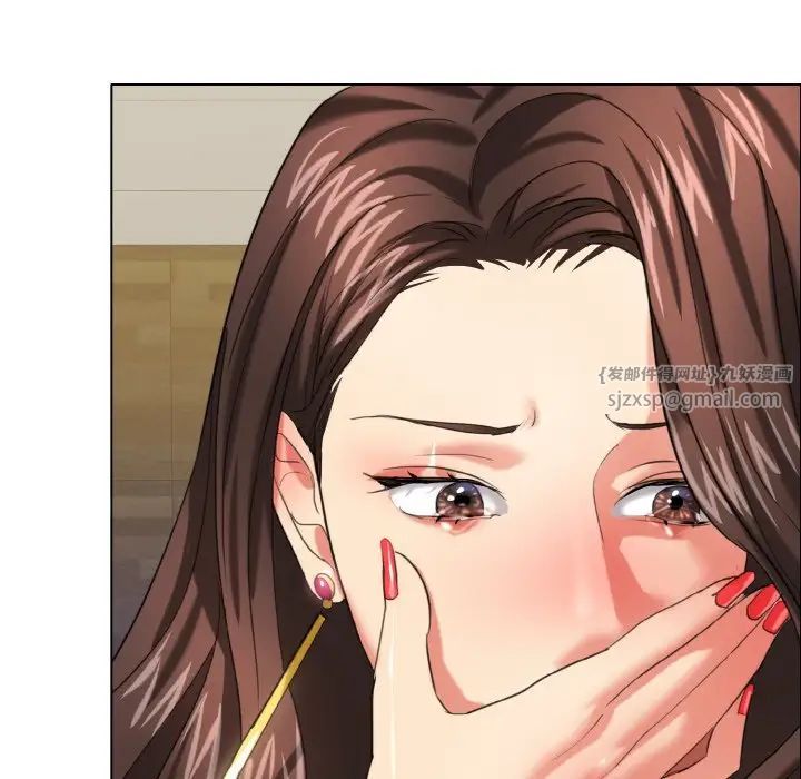 了不起的她第14话