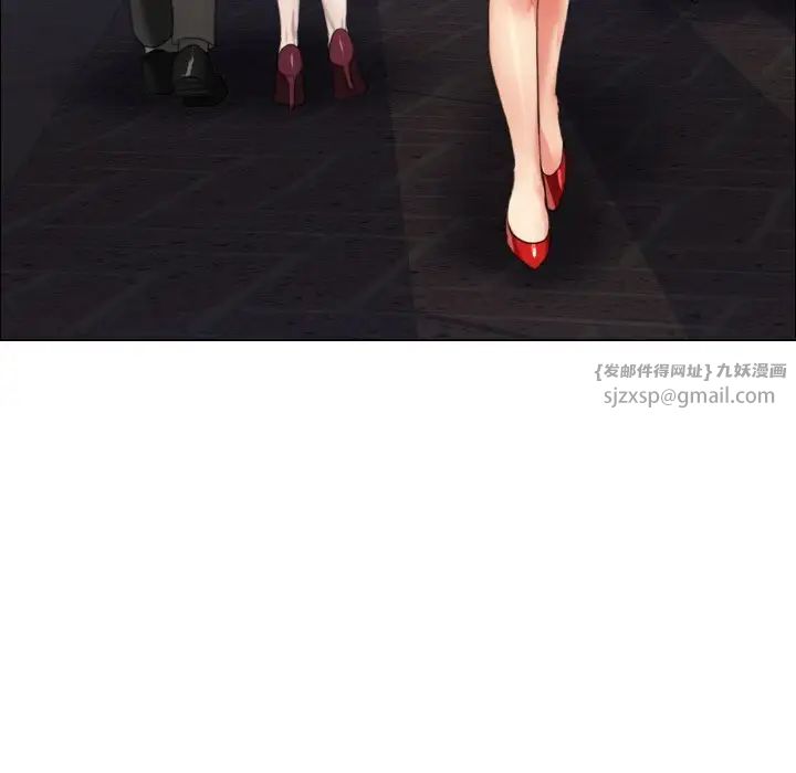 了不起的她第14话