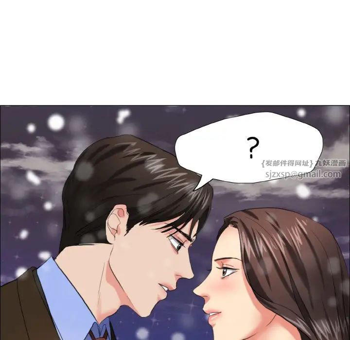 了不起的她第14话