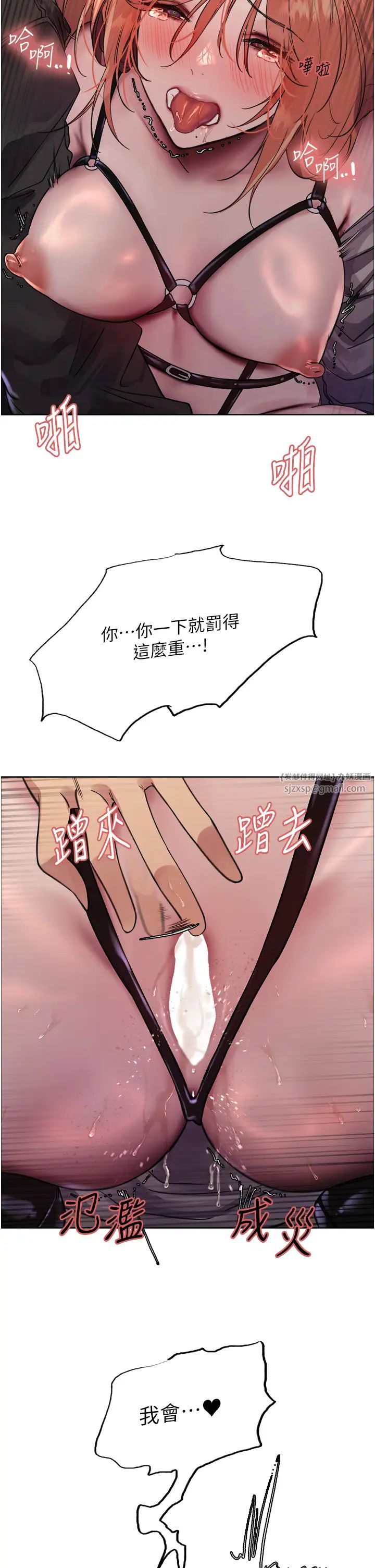 色轮眼第2季第22话-魔王诞生的秘密