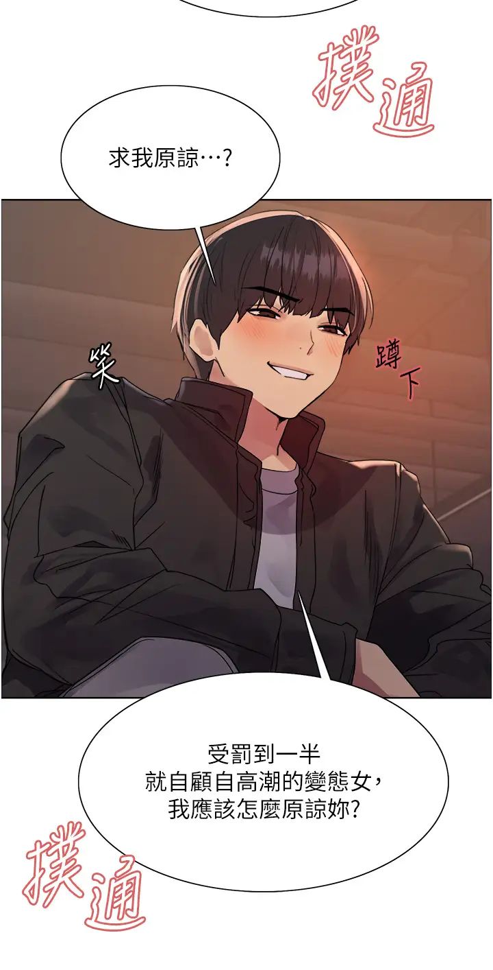 色轮眼第2季第22话-魔王诞生的秘密