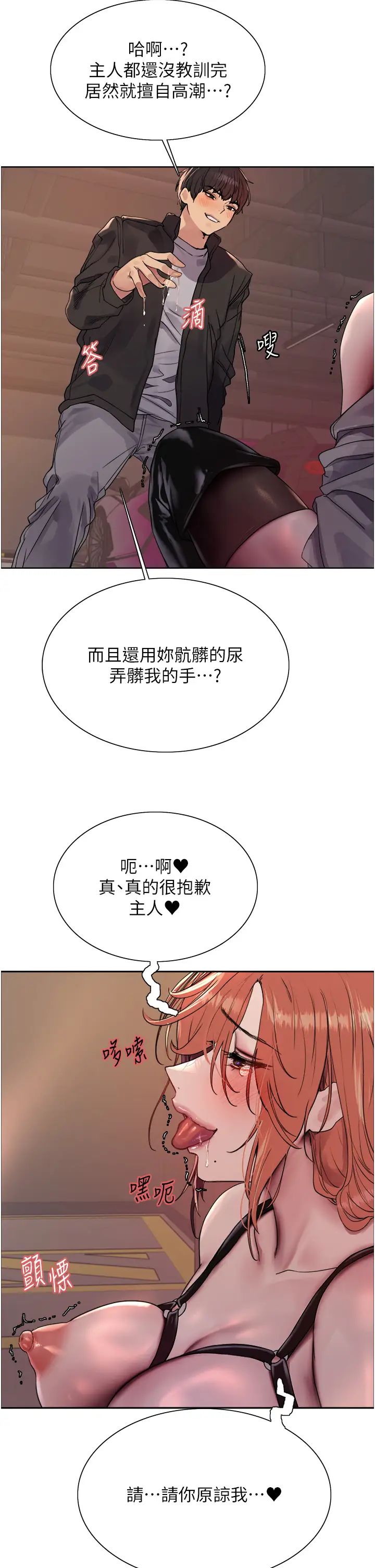 色轮眼第2季第22话-魔王诞生的秘密