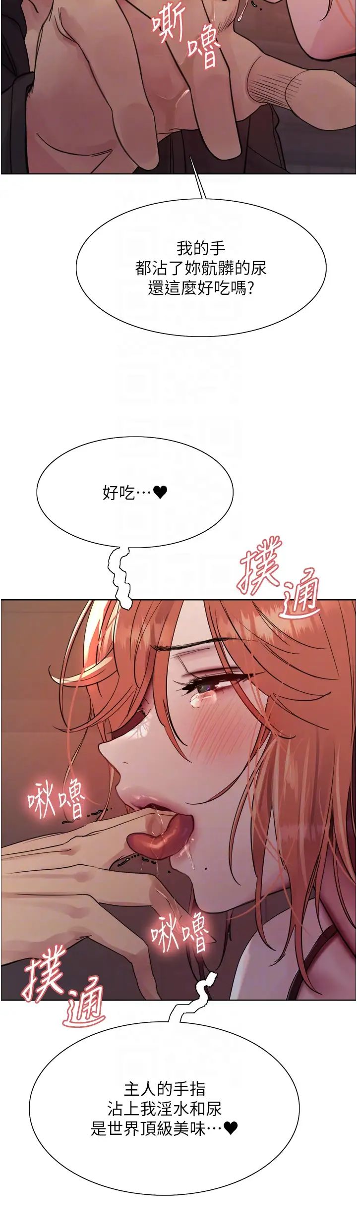 色轮眼第2季第22话-魔王诞生的秘密