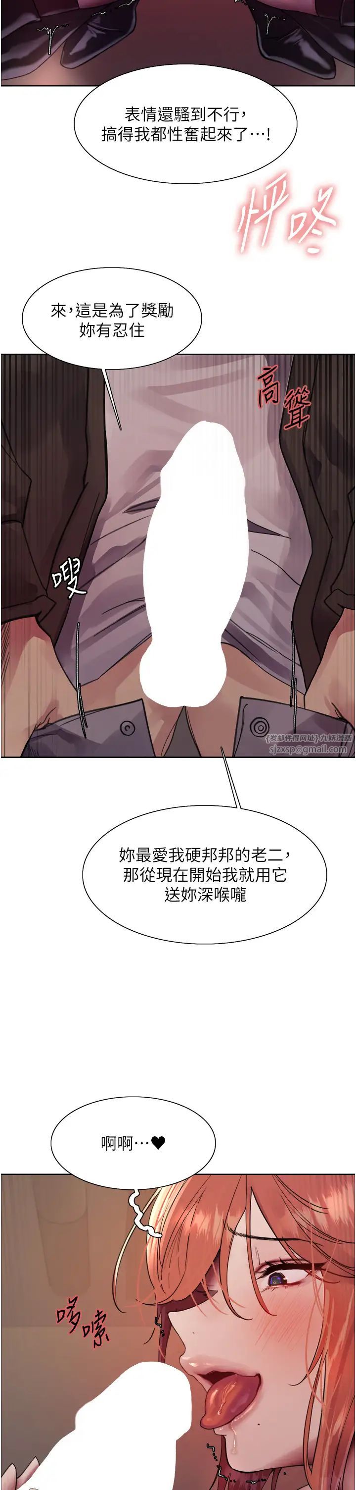 色轮眼第2季第22话-魔王诞生的秘密