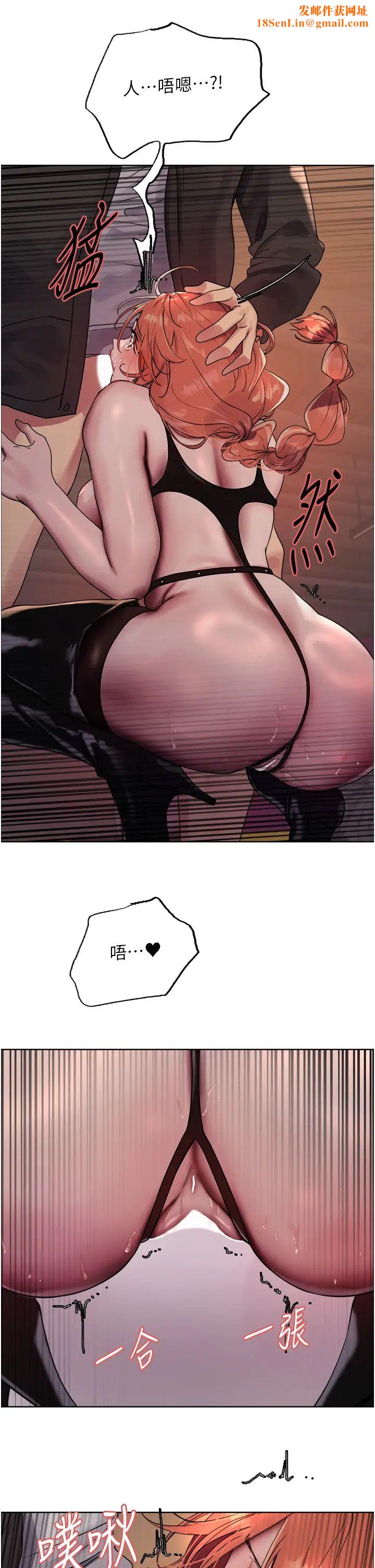 色轮眼第2季第22话-魔王诞生的秘密