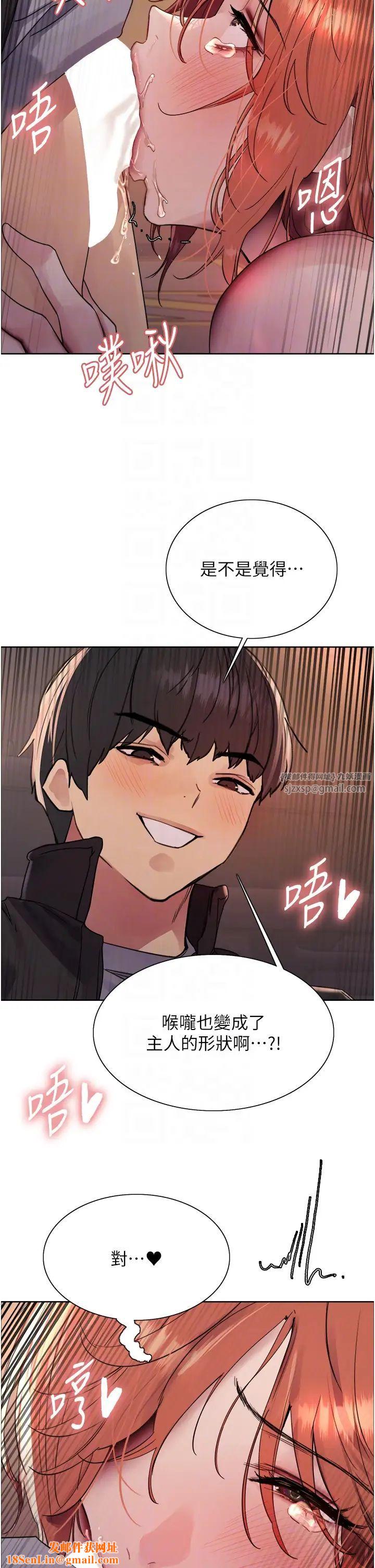 色轮眼第2季第22话-魔王诞生的秘密