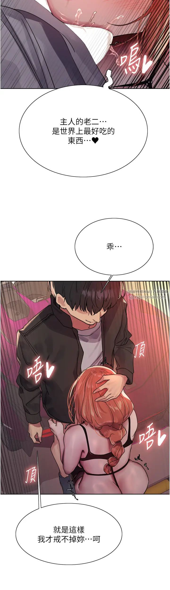 色轮眼第2季第22话-魔王诞生的秘密