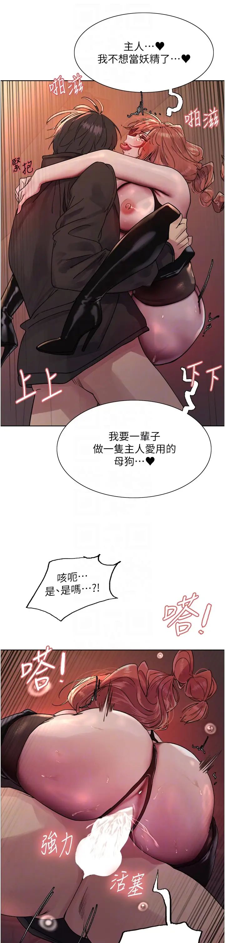 色轮眼第2季第22话-魔王诞生的秘密