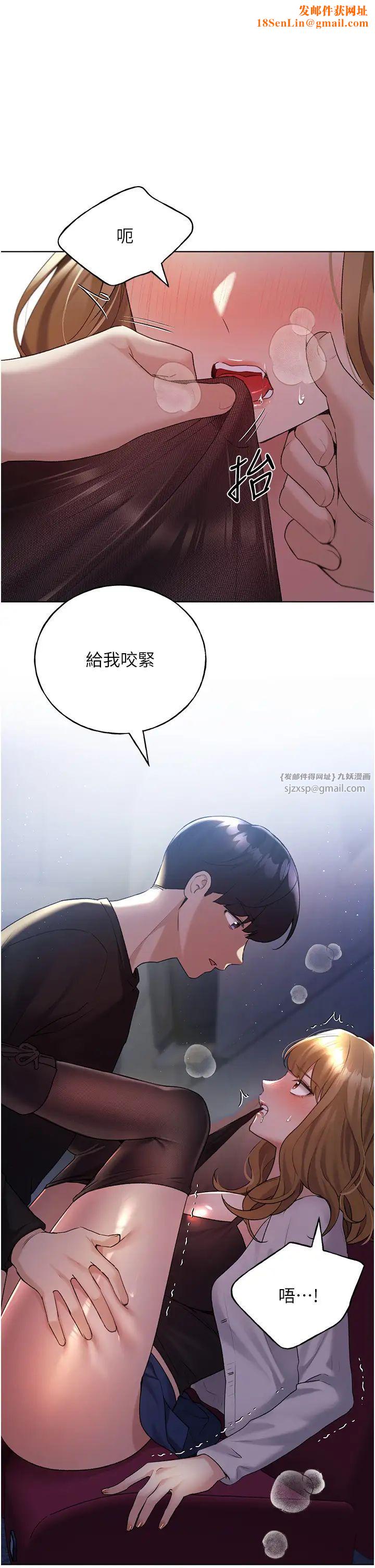 野蛮插画家第38话-紧紧收缩的抖M小穴