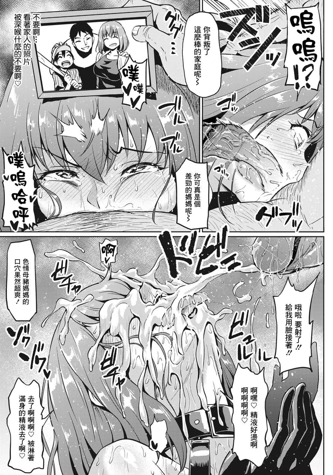 [アヘ丸]NTRな世界[DL版][中字][アヘ丸]NTRな世界[DL版][中字]