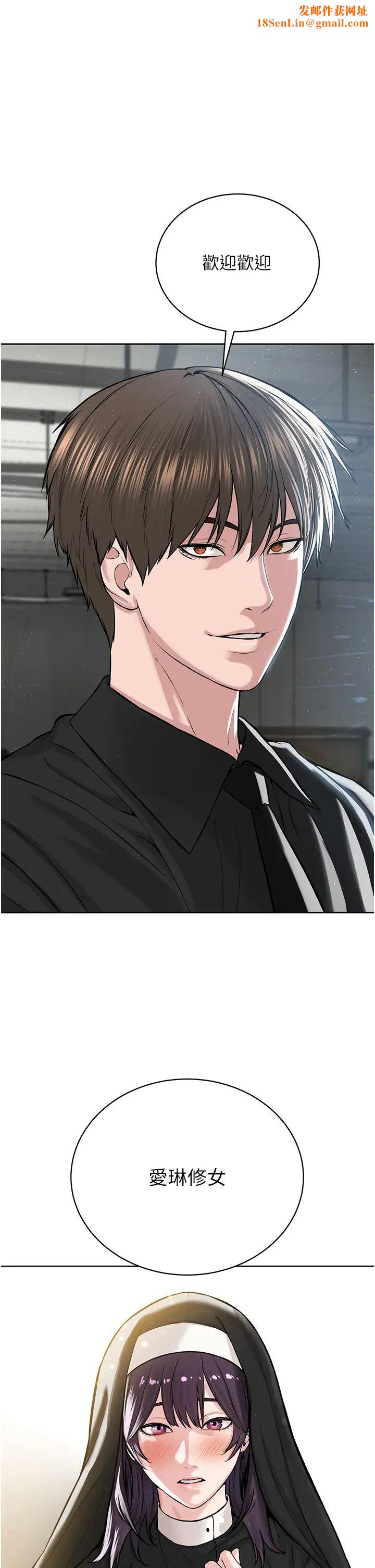 邪教教主第32话-紧紧包覆肉棒的处女鲍