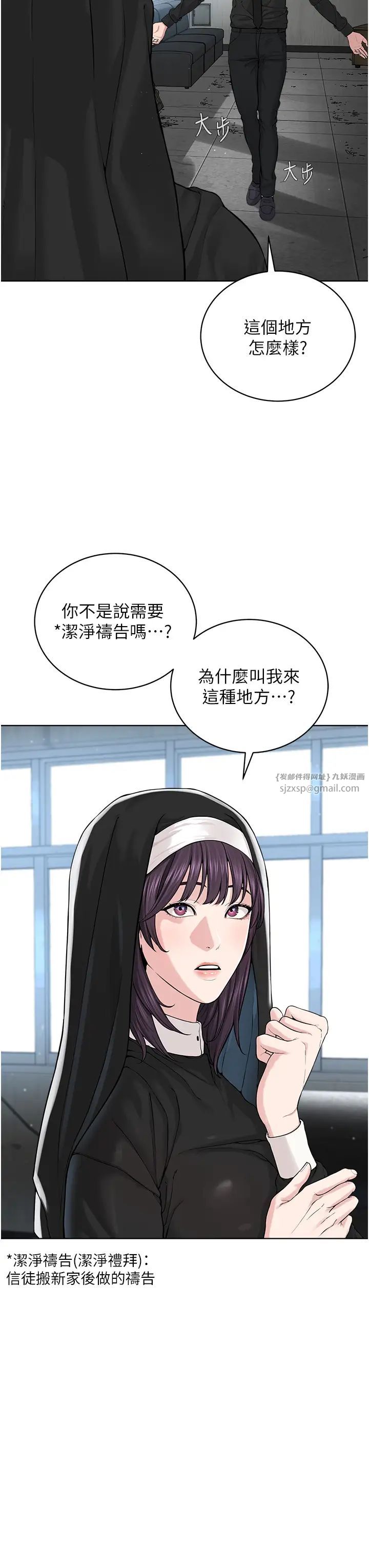 邪教教主第32话-紧紧包覆肉棒的处女鲍