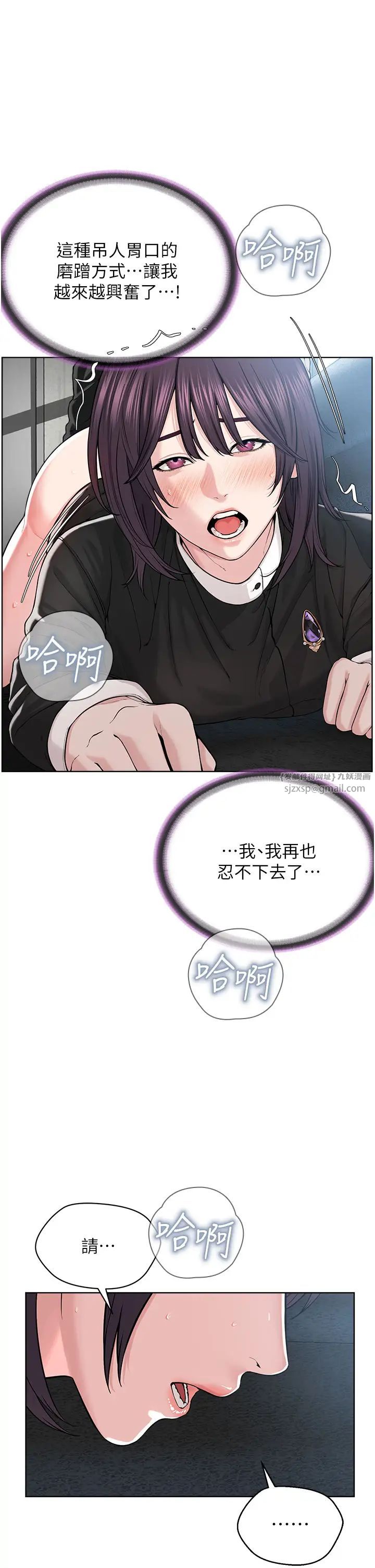 邪教教主第32话-紧紧包覆肉棒的处女鲍