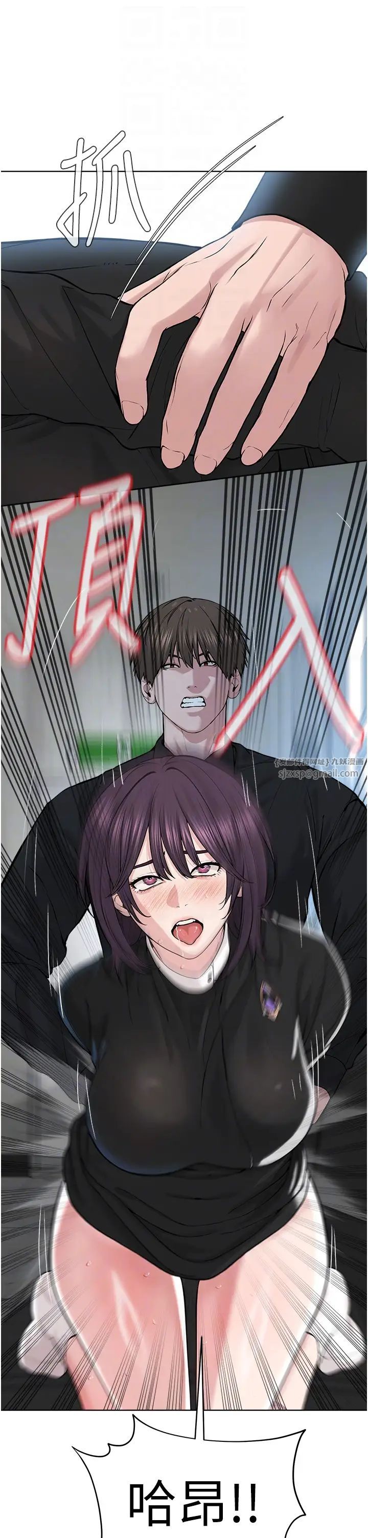 邪教教主第32话-紧紧包覆肉棒的处女鲍