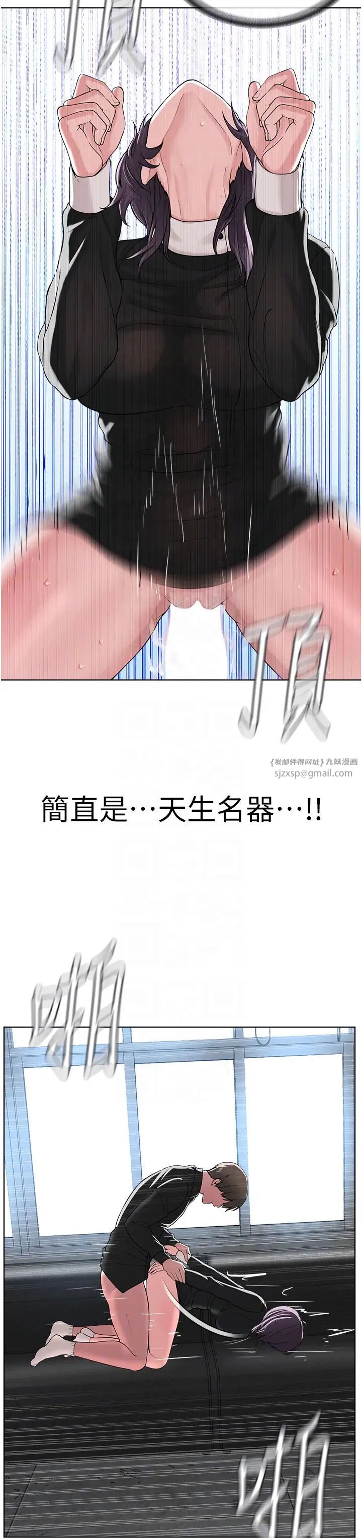 邪教教主第32话-紧紧包覆肉棒的处女鲍