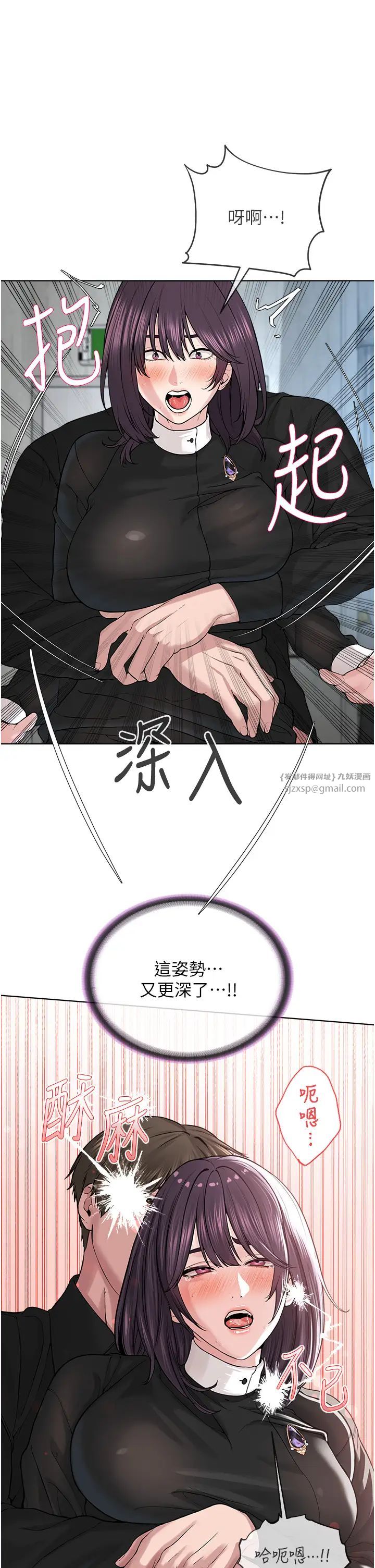 邪教教主第32话-紧紧包覆肉棒的处女鲍