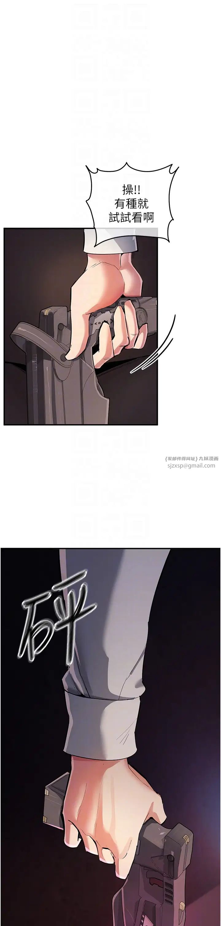 贪婪游戏第24话-这就是被填满的感觉