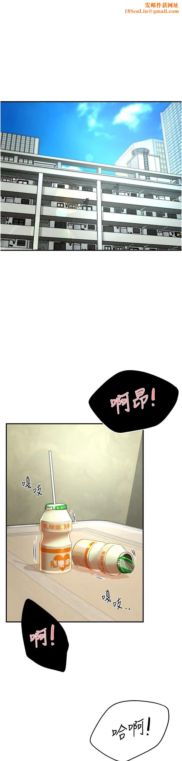 痒乐多阿姨第9话-今天也被你餵得好饱~