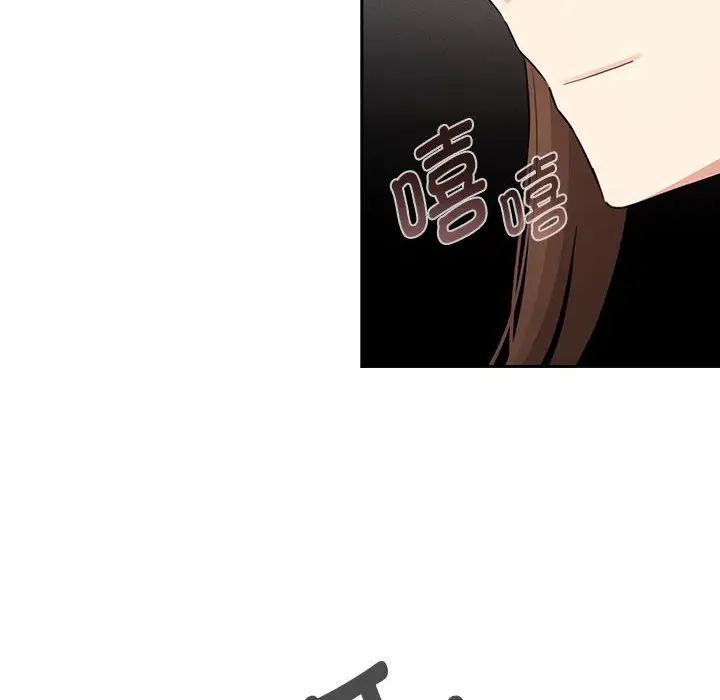 疫情期间的家教生活第114话