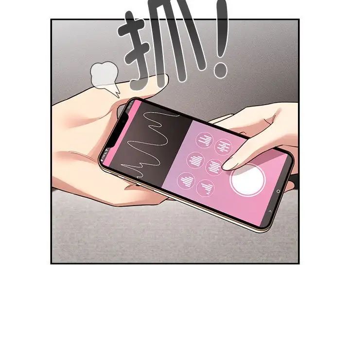 疫情期间的家教生活第114话