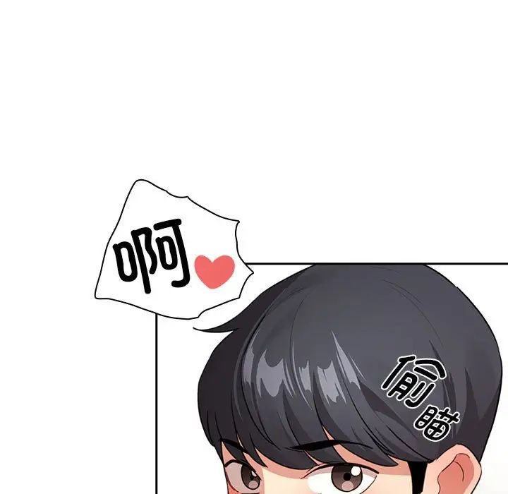疫情期间的家教生活第114话