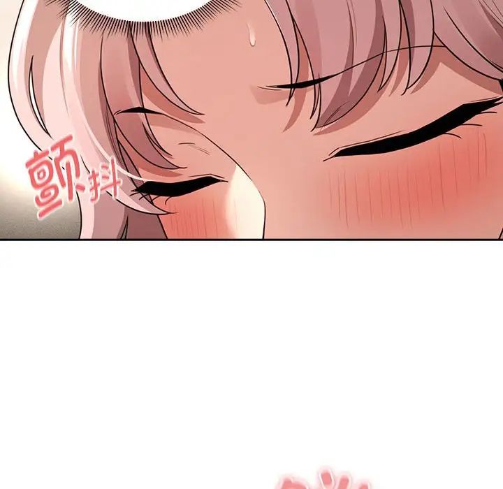 疫情期间的家教生活第114话