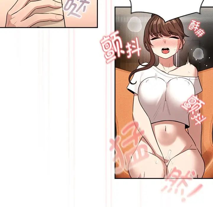 疫情期间的家教生活第114话