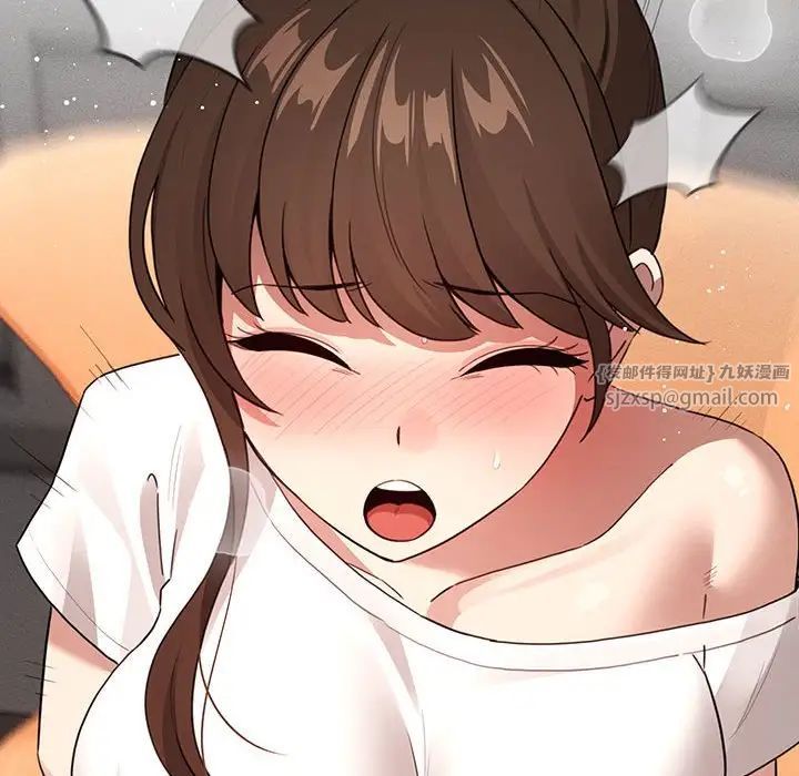 疫情期间的家教生活第114话