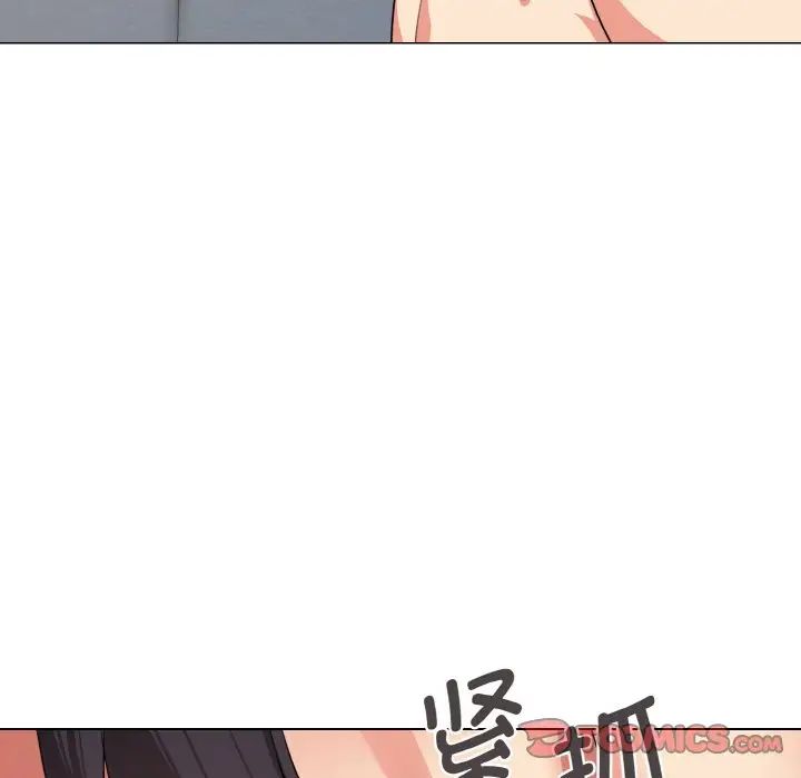 大学生活就从社团开始第86话