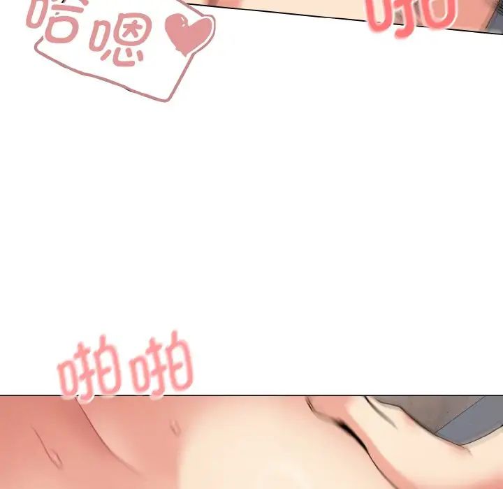 大学生活就从社团开始第86话