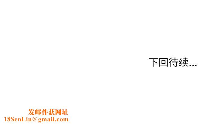 大学生活就从社团开始第86话