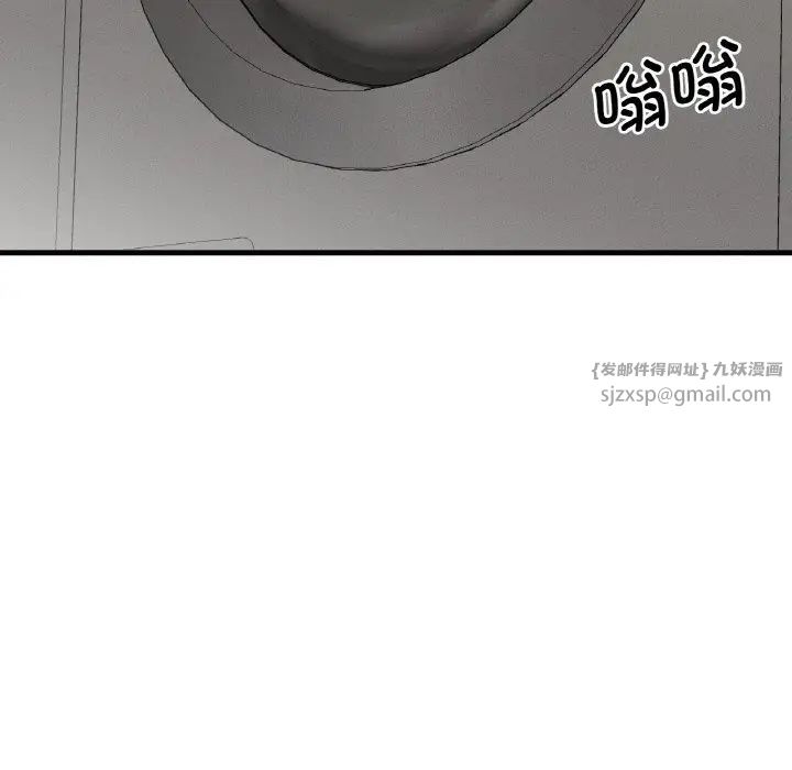 我的女王第20话