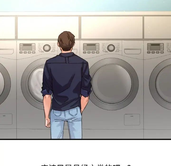 我的女王第20话