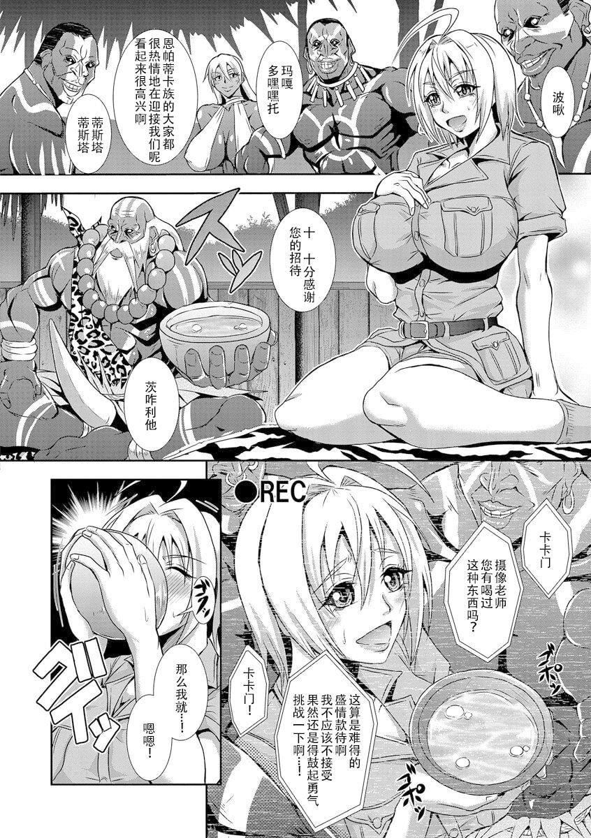 [三船诚二郎]狂淫姦狱奇谭[中国翻訳][DL版][三船诚二郎]狂淫姦狱奇谭[中国翻訳][DL版]