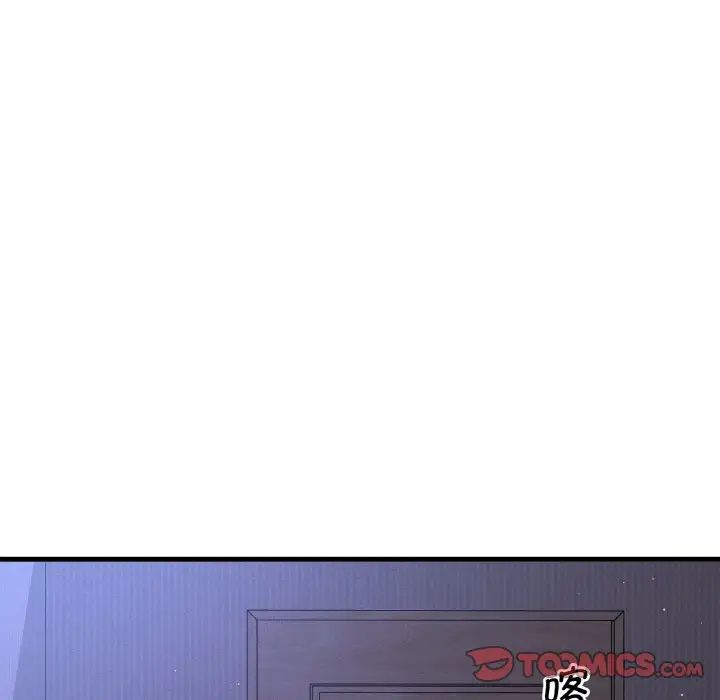 我的女王第20话