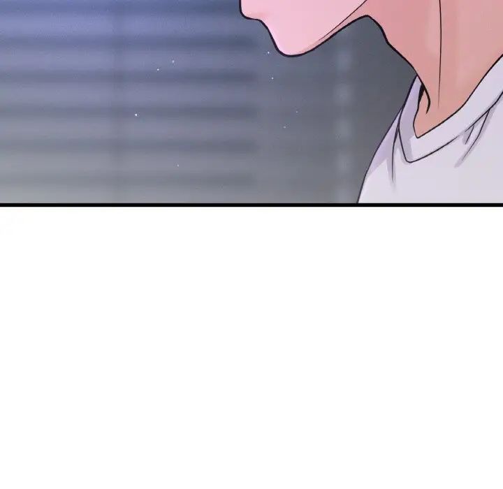 我的女王第20话