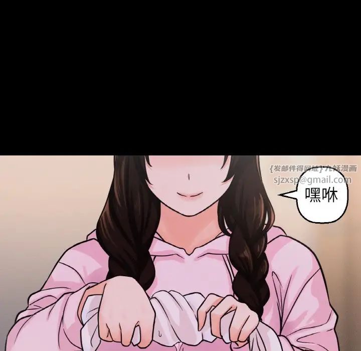 我的女王第20话