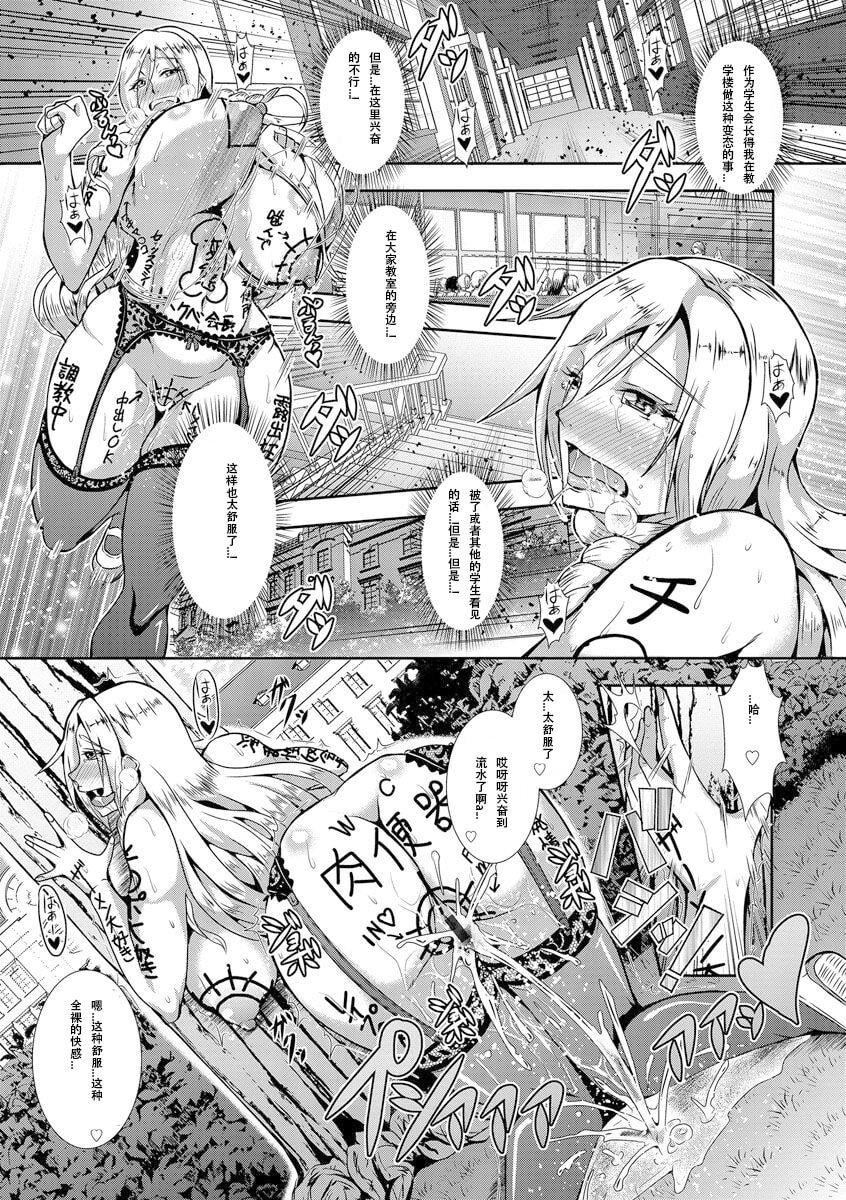 [三船诚二郎]狂淫姦狱奇谭[中国翻訳][DL版][三船诚二郎]狂淫姦狱奇谭[中国翻訳][DL版]